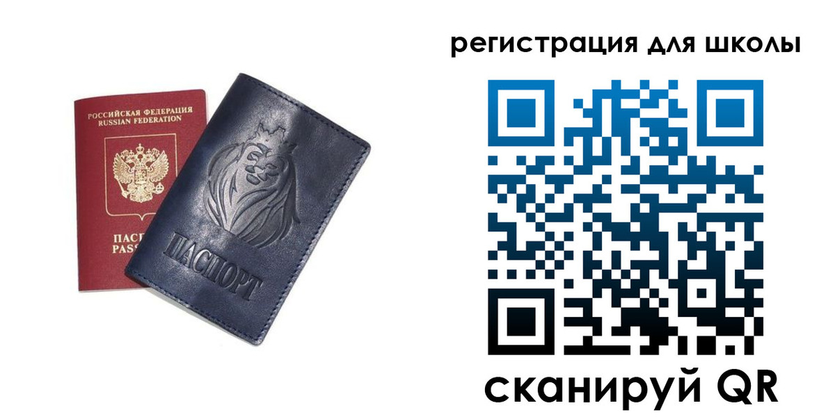 форма 3 в Трёхгорном